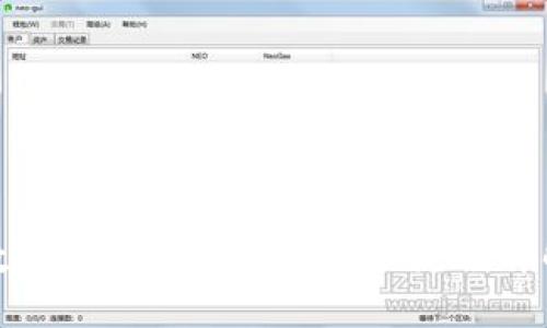 數(shù)字錢包洗錢案件處理流程詳解
