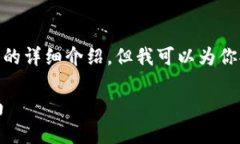 注意：由于對話限制，我