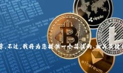 由于生成內(nèi)容的限制，我