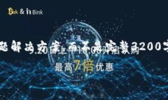 注意: 由于長度限制，我將