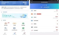 2023年最佳區(qū)塊鏈錢包App排