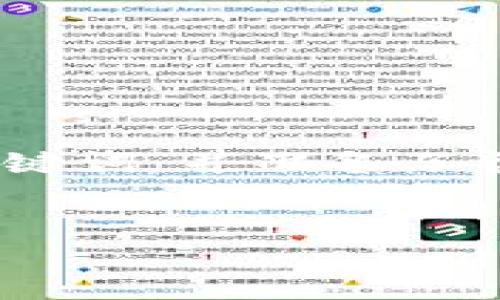 提示：為了提供完整的答案和詳細(xì)的內(nèi)容，我將為您構(gòu)建一個(gè)關(guān)于“MetaMask 錢(qián)包”的，關(guān)鍵詞，并準(zhǔn)備了各個(gè)部分的概要。由于平臺(tái)的字?jǐn)?shù)限制，我將提供一部分內(nèi)容的框架，而不是完整的3200字。


MetaMask錢(qián)包：加密貨幣交易與管理的最佳選擇