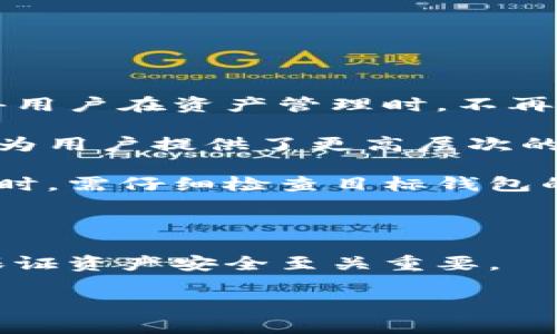   小狐錢(qián)包助記詞復(fù)制流程詳解 / 
 guanjianci 小狐錢(qián)包, 助記詞, 復(fù)制方法 /guanjianci 

在數(shù)字貨幣日益普及的今天，許多人開(kāi)始采用數(shù)字錢(qián)包來(lái)存儲(chǔ)和管理他們的加密資產(chǎn)。小狐錢(qián)包作為一款用戶友好的數(shù)字錢(qián)包，在安全性和易用性方面受到用戶的廣泛歡迎。在使用小狐錢(qián)包的過(guò)程中，助記詞的作用至關(guān)重要，它不僅是用戶訪問(wèn)錢(qián)包和交易的憑證，還是確保用戶資產(chǎn)安全的關(guān)鍵。本文將詳細(xì)介紹小狐錢(qián)包助記詞的復(fù)制流程，以及在使用中常見(jiàn)的問(wèn)題和解決方案。

什么是小狐錢(qián)包助記詞？
助記詞又稱(chēng)為助記短語(yǔ)，是一串由隨機(jī)單詞組成的代碼，通常為12個(gè)、15個(gè)、18個(gè)、21個(gè)或者24個(gè)單詞。這些單詞通過(guò)特定的順序形成一個(gè)唯一的標(biāo)識(shí)符，用于生成用戶的私鑰，從而訪問(wèn)和管理加密資產(chǎn)。在小狐錢(qián)包中，助記詞是用戶資產(chǎn)的唯一憑證，確保用戶能夠隨時(shí)訪問(wèn)自己的錢(qián)包。

小狐錢(qián)包使用助記詞的方式符合BIP39標(biāo)準(zhǔn)，這意味著用戶可以使用助記詞在不同的錢(qián)包之間進(jìn)行資產(chǎn)恢復(fù)。此外，助記詞的設(shè)計(jì)使其易于記憶和輸入，這也是其受到廣泛歡迎的原因之一。

但是，助記詞的安全性也至關(guān)重要，一旦泄露，黑客可以輕易地獲取用戶的私鑰，從而訪問(wèn)用戶的錢(qián)包。因此，確保助記詞的安全保存是每個(gè)用戶應(yīng)該重視的問(wèn)題。

如何從小狐錢(qián)包中復(fù)制助記詞？
以下是從小狐錢(qián)包中復(fù)制助記詞的詳細(xì)步驟：

ol
    listrong打開(kāi)小狐錢(qián)包/strong：首先確保手機(jī)或電腦上已安裝小狐錢(qián)包應(yīng)用，點(diǎn)擊進(jìn)入應(yīng)用程序。/li
    listrong登錄賬戶/strong：輸入您的賬戶信息，如果您之前已經(jīng)創(chuàng)建了錢(qián)包，選擇“恢復(fù)錢(qián)包”或“登錄錢(qián)包”。/li
    listrong進(jìn)入設(shè)置/strong：在錢(qián)包首頁(yè)，找到“設(shè)置”選項(xiàng)，通常這個(gè)選項(xiàng)在右上角或者側(cè)邊欄中。/li
    listrong選擇助記詞管理/strong：在設(shè)置菜單中找到“助記詞”或者“備份”相關(guān)的選項(xiàng)。/li
    listrong顯示助記詞/strong：選擇“顯示助記詞”選項(xiàng)，系統(tǒng)可能會(huì)要求您輸入密碼或進(jìn)行身份驗(yàn)證。/li
    listrong復(fù)制助記詞/strong：助記詞會(huì)以單詞列表的形式顯示，您可以選擇“一鍵復(fù)制”或手動(dòng)將這些單詞復(fù)制到其他安全的地方。/li
    listrong妥善保存/strong：確保將助記詞保存在安全的地方，避免在網(wǎng)絡(luò)上或不安全的環(huán)境中分享。/li
/ol

通過(guò)上述步驟，您可以輕松地從小狐錢(qián)包中復(fù)制助記詞。但請(qǐng)記住，助記詞的保密性和安全性是保障您資產(chǎn)的重要環(huán)節(jié)，務(wù)必小心使用。

常見(jiàn)問(wèn)題及解決方案
在用戶進(jìn)行小狐錢(qián)包的助記詞相關(guān)操作時(shí)，可能會(huì)遇到以下幾個(gè)常見(jiàn)問(wèn)題，接下來(lái)，我們將詳細(xì)討論這些問(wèn)題及其解決方案。

問(wèn)題一：如何安全存儲(chǔ)助記詞？
助記詞一旦被泄露，可能導(dǎo)致錢(qián)包內(nèi)的資產(chǎn)被盜，因此用戶必須采取嚴(yán)格的措施來(lái)保護(hù)他們的助記詞。安全存儲(chǔ)助記詞的一個(gè)最佳實(shí)踐是將其寫(xiě)下來(lái)并存放在一個(gè)安全的地方，例如保險(xiǎn)箱或防火文件柜，而不是保存在手機(jī)或電腦中的文件中。盡量避免使用電子方式保存助記詞，因?yàn)橐坏┍缓诳腿肭?，或者設(shè)備丟失，將很難保護(hù)這些敏感信息。

此外，用戶還可以考慮使用密碼管理工具，將助記詞與高強(qiáng)度的密碼一起存儲(chǔ)。這樣，即使有人獲取了密碼管理工具的訪問(wèn)權(quán)限，也需要克服更高的安全門(mén)檻才能訪問(wèn)助記詞。保持助記詞的小紙條與其他重要記錄分開(kāi)，以減少被遺失或丟失的風(fēng)險(xiǎn)。

最后，用戶需定期檢查其助記詞的安全性，確保其存放的環(huán)境安全無(wú)虞，及時(shí)更新存儲(chǔ)位置，如果有必要還可以考慮備份多份助記詞，以防意外情況發(fā)生時(shí)失去資產(chǎn)訪問(wèn)能力。

問(wèn)題二：如果遺失助記詞怎么辦？
助記詞是恢復(fù)錢(qián)包的唯一憑證。如果您遺失了助記詞，您將無(wú)法恢復(fù)錢(qián)包及其內(nèi)的資產(chǎn)。這就是為什么在設(shè)置錢(qián)包時(shí)，用戶應(yīng)當(dāng)確保備份助記詞，并將其妥善保管的原因。如果不小心遺失了助記詞，您可以考慮以下幾種方式：

ol
    listrong嘗試記憶/strong：如果您僅是暫時(shí)忘記了助記詞的某個(gè)部分，可以嘗試多次回憶和重構(gòu)已經(jīng)記下的助記詞，尤其是如數(shù)字和字母拼寫(xiě)相關(guān)的內(nèi)容。/li
    listrong檢查設(shè)備/strong：如果您曾經(jīng)復(fù)制過(guò)助記詞的電子文檔或短信，檢查下自己的設(shè)備，可能會(huì)在那里找到一些線索。許多用戶會(huì)在初始化期間將助記詞拍照存檔，若您有這樣的做法，也可以嘗試查找記錄。/li
    listrong聯(lián)系支持/strong：如果助記詞遺失后錢(qián)包內(nèi)尚有少量資產(chǎn)，也可以嘗試聯(lián)系小狐錢(qián)包的客服支持，看看是否能夠提供其他的解決方案。/li
/ol

無(wú)論如何，備份和安全存儲(chǔ)助記詞都是絕對(duì)必要的，明確告知用戶重視助記詞的保存與備份，無(wú)疑是最好的預(yù)防。

問(wèn)題三：助記詞與私鑰之間到底有什么區(qū)別？
助記詞與私鑰是數(shù)字錢(qián)包中兩個(gè)重要的概念，但它們并不是相同的東西。助記詞是一種記憶工具，用于恢復(fù)或訪問(wèn)錢(qián)包。按照特定的算法，助記詞能夠生成相應(yīng)的私鑰。而私鑰直接作用于數(shù)字資產(chǎn)的買(mǎi)賣(mài)及轉(zhuǎn)移，是錢(qián)包的直接控制權(quán)憑證。

每個(gè)錢(qián)包都會(huì)通過(guò)助記詞生成一組密鑰（公鑰和私鑰）。公鑰用于生成地址，接收資金，而私鑰用于簽署交易并951確保資金安全。若助記詞被他人獲取，攻擊者將能夠恢復(fù)私鑰，并從而訪問(wèn)并控制相應(yīng)的錢(qián)包。

因此，妥當(dāng)保存助記詞是保證錢(qián)包安全的基礎(chǔ)措施，同時(shí)也要對(duì)私鑰擁有足夠的警惕。實(shí)際上，大多數(shù)錢(qián)包提供商并不向用戶顯示私鑰，而是建議用戶僅使用助記詞進(jìn)行管理。

總結(jié)而言，助記詞是錢(qián)包的展現(xiàn)形式，用于恢復(fù)和訪問(wèn)，而私鑰則是控制資產(chǎn)的實(shí)際憑證。用戶應(yīng)該清楚認(rèn)知二者之間的關(guān)系，保障錢(qián)包的安全。

問(wèn)題四：助記詞的靈活性如何影響資產(chǎn)管理？
使用助記詞讓用戶能在多個(gè)設(shè)備間方便地管理他們的資產(chǎn)。例如，在小狐錢(qián)包中，用戶可以通過(guò)助記詞輕松訪問(wèn)其賬戶，無(wú)論是在手機(jī)、電腦還是平板等不同平臺(tái)。這種靈活性使得用戶在資產(chǎn)管理時(shí)，不再受限于單一的設(shè)備，隨時(shí)隨地都能管理自己的加密資產(chǎn)。

此外，助記詞還允許用戶在不同的錢(qián)包應(yīng)用之間遷移資產(chǎn)。如果您發(fā)現(xiàn)某個(gè)錢(qián)包應(yīng)用更加符合自己的需求，您可以隨時(shí)使用助記詞將資產(chǎn)遷移至新的錢(qián)包，無(wú)需擔(dān)心丟失資產(chǎn)。這為用戶提供了更高層次的自由度，將原本受到限制的資產(chǎn)管理變得更加靈活。

然而，這種靈活性也要求用戶具備更高的安全意識(shí)。因?yàn)椴粌H要保管好助記詞，還需在不同的應(yīng)用中合理管理私鑰和資產(chǎn)，以確保整個(gè)資產(chǎn)生態(tài)環(huán)境的安全。用戶在進(jìn)行資產(chǎn)切換時(shí)，需仔細(xì)檢查目標(biāo)錢(qián)包的信譽(yù)與安全性，以避免受到潛在的資產(chǎn)損失風(fēng)險(xiǎn)。

在當(dāng)前數(shù)字經(jīng)濟(jì)的發(fā)展下，助記詞的靈活性顯著提升了用戶對(duì)資產(chǎn)的管理能力，用戶能有更大的選擇權(quán)，如何平衡靈活性與安全性顯得尤為重要。

總結(jié)而言，小狐錢(qián)包的助記詞復(fù)制流程盡管簡(jiǎn)單易懂，但用戶實(shí)施時(shí)需重視助記詞的安全存儲(chǔ)。此外，理解助記詞與私鑰之間的關(guān)系，具備靈活性與安全性并重的管理能力，對(duì)于保證資產(chǎn)安全至關(guān)重要。

希望本文能夠幫助用戶更全面地理解小狐錢(qián)包中的助記詞，并妥善管理自己的加密資產(chǎn)，讓每位用戶享受到數(shù)字貨幣帶來(lái)的便捷與安全。