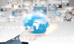 以下是您所需的內(nèi)容小狐