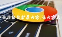 注意：由于內(nèi)容長度限制