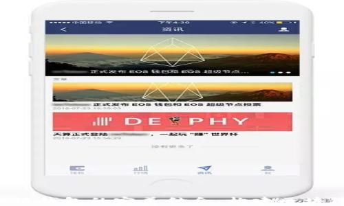 
Truffle與小狐錢包的完美結(jié)合：構(gòu)建區(qū)塊鏈應(yīng)用的指南