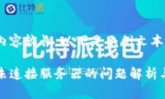 由于文字內(nèi)容較長(zhǎng)，以下