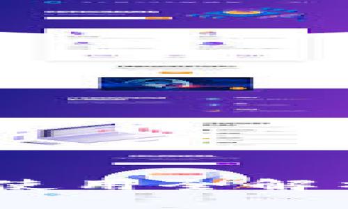 小狐錢包：主界面使用全解析與常見問題解答