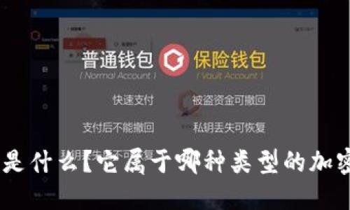 MetaMask是什么？它屬于哪種類型的加密貨幣錢包？