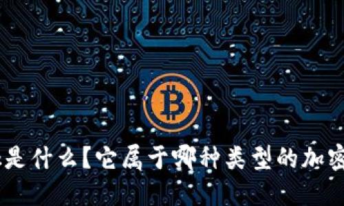 MetaMask是什么？它屬于哪種類型的加密貨幣錢包？