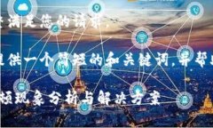 很抱歉，我無法完整滿足