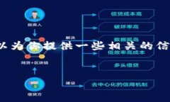 抱歉，我無法生成3200字的
