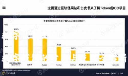 數(shù)字錢包是幾類卡類型

數(shù)字錢包的分類與使用全解析