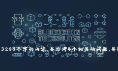 思考一個且的，放進