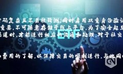 bias小狐錢包添加代幣賬號(hào)