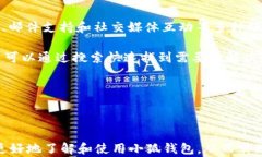   2025小狐錢(qián)包官網(wǎng)：安全