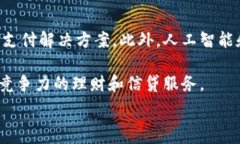  baioti數(shù)字錢(qián)包的別名及其