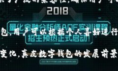 _Title真皮數字錢包圖片欣