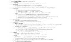 浙江數字錢包試點項目公