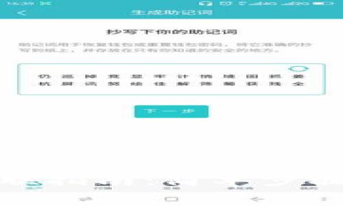 數(shù)字錢包關聯(lián)指南：簡單步驟及注意事項