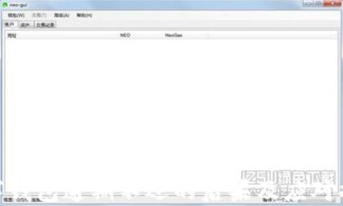 
數(shù)字錢包逾期不還的后果及應(yīng)對措施