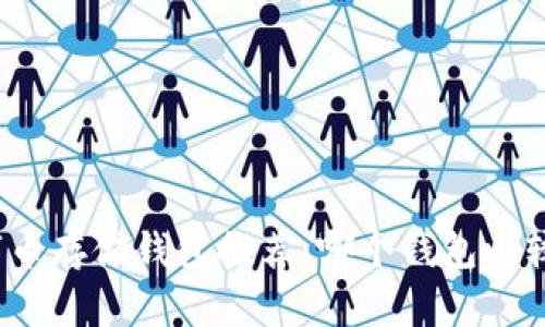 數(shù)字幣存儲錢包推薦：哪個錢包比較好？