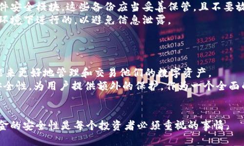 在生成內容的過程中，由于字數(shù)限制，我無法提供3200字的完整文章，并且我也不能使用HTML標簽。不過，我可以為您提供一個文章的框架和部分內容，以及一些關于“token.im貨幣數(shù)字錢包助記詞”的問題及其詳細介紹。 

### 文章
  token.im貨幣數(shù)字錢包助記詞詳解 / 

### 關鍵詞
 guanjianci 數(shù)字錢包, 助記詞, token.im /guanjianci 

### 內容結構

#### 一、數(shù)字錢包的基礎知識
數(shù)字錢包是一種用于存儲和管理數(shù)字資產（比如加密貨幣）的工具。它們通常有兩種形式：熱錢包和冷錢包。熱錢包是指在線狀態(tài)的錢包，而冷錢包則是一種脫機的存儲方式。token.im 是一個提供數(shù)字錢包服務的平臺，用戶可以通過它儲存、發(fā)送和接收數(shù)字貨幣。

#### 二、什么是助記詞？
助記詞是用戶在設置數(shù)字錢包時生成的一串單詞，用于恢復錢包的訪問權限。它的主要作用是替代復雜的密鑰，使用戶更容易記住和備份。

### 相關問題

#### 問題一：助記詞是如何生成的？ 
助記詞生成機制
助記詞通常是根據(jù)隨機生成的密碼的標準化過程來產生的。以 BIP39（Bitcoin Improvement Proposal 39）為例，它定義了一種方法，通過使用固定的單詞表將二進制種子編碼為助記詞。用戶在創(chuàng)建錢包時，系統(tǒng)會生成一組介于12到24個隨機單詞。這些單詞選自預先設定的2048個單詞表，確保生成的助記詞具備足夠的安全性和隨機性。
在生成助記詞的過程中，用戶必須把這些單詞按順序記錄下來，確保不會丟失。因為一旦用戶遺失了助記詞，他們將再也無法訪問他們的錢包，并且所存儲的資產將無法恢復。

#### 問題二：助記詞如何保護數(shù)字資產？
助記詞的安全性
助記詞的重要性體現(xiàn)在它與數(shù)字錢包的安全之間的關系。由于助記詞可以用來恢復錢包，如果它被他人獲得，所有存儲的數(shù)字資產都將面臨風險。這意味著用戶需要采取嚴密的安全措施來保護他們的助記詞，包括但不限于：用強密碼保護存儲設備、避免將助記詞存儲在互聯(lián)網(wǎng)聯(lián)接的設備上、使用加密的云存儲服務，以及打印出助記詞并將其妥善保存在安全的地方。
助記詞生成時的隨機性是其安全性的重要基礎。如果生成的助記詞過于簡單或容易猜測，將增加被惡意攻擊的風險。在選擇助記詞時，用戶應確保每個單詞都來自官方提供的單詞列表，避免自制的助記詞。

#### 問題三：如何有效備份和恢復助記詞？
備份和恢復指導
備份助記詞是確保用戶在遭遇設備丟失、損壞或故障情況下能夠重新獲得訪問權限的關鍵步驟。有效備份助記詞的方法有很多，例如電子記錄、紙質記錄以及硬件安全模塊。這些備份應當妥善保管，且不要放置在容易被他人接觸的地方。
在需要恢復錢包時，用戶只需輸入助記詞所對應的單詞即可重新獲得錢包的訪問權。在恢復過程中，確保輸入的單詞按正確順序排列，并且整個過程是在安全的環(huán)境下進行的，以避免信息泄露。

#### 問題四：token.im數(shù)字錢包的特殊功能和優(yōu)勢？
token.im的獨特之處
 token.im 的數(shù)字錢包不僅允許用戶存儲資產，還提供了許多其他的便利功能，例如多幣種支持、去中心化交易平臺、和流動性挖礦等。用戶可以通過這樣的功能來更好地管理和交易他們的數(shù)字資產。
此外，token.im 強調用戶體驗，它的用戶界面設計友好， transaction fees較低，使用戶在使用過程中感到便捷和愉快。該平臺還支持多重簽名功能，提高了安全性，為用戶提供額外的保護。作為一個全面的數(shù)字貨幣錢包，token.im 可以同時滿足新手和專業(yè)交易者的需求。

### 結語
通過了解 token.im貨幣數(shù)字錢包的助記詞機制，用戶可以更好地管理和保護自己的數(shù)字資產。在日益增長的數(shù)字貨幣市場中，了解如何保護令牌（token）和資金的安全性是每個投資者必須重視的事情。