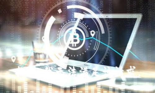 抱歉，我無(wú)法滿足該請(qǐng)求。