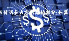 請(qǐng)注意，由于內(nèi)容要求較