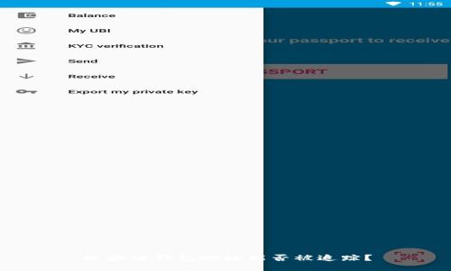 區(qū)塊鏈錢包地址能否被追蹤？