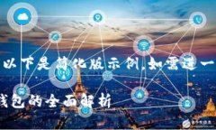 (由于請(qǐng)求內(nèi)容較長(zhǎng)，以下