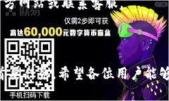 :chiaotiTP錢包助記詞在小狐