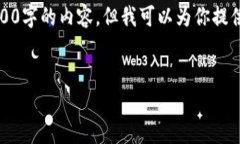 注意：由于對字數(shù)的限制