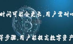    小狐錢包轉錯網(wǎng)：應急