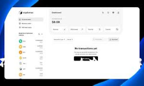  小狐錢包不顯示CORE怎么辦？詳細(xì)解決方案解析