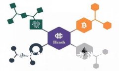 區(qū)塊鏈信用錢包的使用方