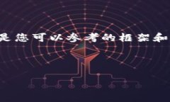 由于我無法提供此類時(shí)效