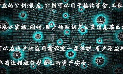 baioti深入解析加密錢包密鑰的安全性與管理/baioti
加密錢包, 密鑰管理, 安全性/guanjianci

隨著數(shù)字貨幣的快速發(fā)展，加密錢包作為存儲和管理加密資產(chǎn)的重要工具，逐漸成為人們關(guān)注的焦點。加密錢包的安全性直接關(guān)系到用戶資產(chǎn)的安全，而其中的密鑰則是錢包安全的核心。本文將詳細(xì)探討加密錢包密鑰的安全性、管理方法及其重要性，并闡明用戶在使用加密錢包時應(yīng)注意的事項。

什么是加密錢包和其密鑰？
加密錢包是一種存儲和管理加密貨幣（如比特幣、以太坊等）的工具。它可以是軟件形式的應(yīng)用程序，也可以是硬件設(shè)備，甚至是紙質(zhì)錢包。加密錢包的主要功能是生成、存儲和管理私鑰和公鑰。

在加密錢包中，密鑰分為兩類：公鑰和私鑰。公鑰類似于銀行賬號，可以公開分享，用于接收資金；而私鑰是一串復(fù)雜的數(shù)字，它是錢包的保護(hù)密碼，只有持有者知曉，私鑰的安全性直接關(guān)系到加密資產(chǎn)的安全。

加密錢包密鑰的重要性
私鑰的安全性是加密錢包最重要的部分。如果私鑰被他人獲取，便會導(dǎo)致資產(chǎn)的丟失。因此，用戶在使用加密錢包時，必須充分意識到私鑰的重要性。這不僅涉及到技術(shù)層面的安全，還關(guān)系到用戶的資產(chǎn)管理策略。

失去私鑰相當(dāng)于失去錢包，用戶將無法訪問其加密資產(chǎn)。因此，維護(hù)私鑰的安全對于每位加密資產(chǎn)投資者來說，都具有至關(guān)重要的意義。

加密錢包密鑰的安全管理
在加密錢包的日常使用中，密鑰管理是一項非常重要的任務(wù)。這里有幾種推薦的密鑰管理方式：

ul
    listrong硬件錢包：/strong硬件錢包是將私鑰存儲在獨立的硬件設(shè)備中，能夠有效防止網(wǎng)絡(luò)攻擊。比起軟件錢包，硬件錢包被認(rèn)為更安全，因為它們不會直接連接到互聯(lián)網(wǎng)。/li
    listrong紙質(zhì)錢包：/strong紙質(zhì)錢包是將私鑰和公鑰打印在紙上，可以完全離線存儲。但需要注意的是，紙質(zhì)錢包易于物理損壞、丟失，必須妥善保管。/li
    listrong多重簽名錢包：/strong這種錢包要求多個私鑰才能完成交易，在一定程度上能提高安全性。適合需要共同管理資產(chǎn)的用戶或團(tuán)體。/li
    listrong備份策略：/strong定期備份私鑰及錢包信息，包括將其存儲在不同的安全設(shè)備上，以防止因硬件損壞等因素丟失。/li
/ul

常見的加密錢包安全問題
用戶在使用加密錢包時會面臨各種安全問題，包括網(wǎng)絡(luò)攻擊、木馬病毒、釣魚攻擊等。以下是幾個常見的安全問題：

ul
    listrong網(wǎng)絡(luò)攻擊：/strong如果使用在線錢包，黑客可能會通過網(wǎng)絡(luò)攻擊竊取用戶的私鑰。這種情況下，選擇安全性更高的錢包提供商或切換到更安全的硬件錢包會是較好的選擇。/li
    listrong木馬病毒：/strong用戶的電腦或手機(jī)如果感染木馬病毒，可能會導(dǎo)致私鑰被竊取。保持軟件更新、使用殺毒軟件可以最大限度地降低這種風(fēng)險。/li
    listrong釣魚攻擊：/strong用戶在輸入私鑰或錢包信息時，可能會遇到假冒網(wǎng)站。在訪問錢包網(wǎng)站時，務(wù)必仔細(xì)檢查網(wǎng)址的真實性。/li
/ul

如何避免加密錢包密鑰泄露
為避免私鑰泄露，用戶可以采取以下措施：

ul
    listrong定期修改密碼：/strong及時更改錢包密碼，并確保使用強(qiáng)密碼，避免使用容易被猜測的單詞或數(shù)字。/li
    listrong啟用雙重認(rèn)證：/strong許多錢包提供雙因素認(rèn)證，增加了賬戶的安全性，即使密碼被泄露，也能增加訪問賬戶的難度。/li
    listrong警惕社會工程學(xué)攻擊：/strong用戶應(yīng)提高警惕，避免將與錢包相關(guān)的信息泄露給陌生人或可疑聯(lián)系人。/li
/ul

總結(jié)
加密錢包的私鑰是保護(hù)用戶加密資產(chǎn)的核心。用戶在管理自己的錢包時，必須對私鑰的安全性給予高度重視。通過采用多方平臺和不同的安全策略，用戶可以顯著降低資產(chǎn)被盜的風(fēng)險。同時，在使用加密錢包的過程中，了解常見的安全問題及預(yù)防措施，將有助于用戶更安全地管理自己的數(shù)字資產(chǎn)。

相關(guān)問題

1. 加密錢包密鑰丟失如何恢復(fù)？
如果您遺失了加密錢包的私鑰，一般情況下，恢復(fù)是極其困難的。加密貨幣的設(shè)計就是為了確保用戶對錢包的完全控制，私鑰一旦丟失，意味著您將無法再訪問與之關(guān)聯(lián)的加密資產(chǎn)。此時，您可以嘗試以下幾個步驟：首先，如果您在創(chuàng)建錢包時曾備份過助記詞或恢復(fù)短語，可以使用它們來恢復(fù)錢包。其次，查看您是否在使用任何與錢包相關(guān)的第三方服務(wù)，如交易所或其他錢包，用它們的恢復(fù)選項嘗試找回資產(chǎn)。最后，定期的備份和記錄是非常重要的，建議使用多個存儲介質(zhì)保存這些信息，以備不時之需。

2. 加密錢包密鑰如何生成？
生成加密錢包密鑰通常使用隨機(jī)數(shù)生成算法。這些算法利用計算機(jī)生成的大量隨機(jī)二進(jìn)制數(shù)據(jù)，構(gòu)造出看似隨機(jī)的密鑰。公鑰和私鑰的生成過程可以分為幾個步驟：首先，從一個隨機(jī)數(shù)中生成一個私鑰；然后，利用數(shù)學(xué)算法生成對應(yīng)的公鑰；最后，公鑰可以用于接收資金，而私鑰則需妥善保存。在選擇錢包時，建議使用源代碼公開且經(jīng)過審核的錢包，以確保密鑰生成過程的安全性和隨機(jī)性。

3. 區(qū)塊鏈技術(shù)如何保護(hù)加密錢包的密鑰？
區(qū)塊鏈技術(shù)的去中心化特性能夠有效地保護(hù)用戶的加密資產(chǎn)。首先，區(qū)塊鏈通過密碼學(xué)算法對每一筆交易進(jìn)行加密，確保交易的安全性。其次，每一筆交易都記錄在分布式賬本上，無法被篡改，這意味著任何企圖偽造交易的行為都難以實施。同時，用戶的私鑰與交易信息在區(qū)塊鏈上不會直接公開，除非用戶進(jìn)行交易，保護(hù)了用戶的隱私。盡管區(qū)塊鏈本身提供了較強(qiáng)的安全性，但用戶的私鑰仍然需要通過個人措施進(jìn)入保護(hù)狀態(tài)。

4. 使用加密錢包時如何防范網(wǎng)絡(luò)攻擊？
防范網(wǎng)絡(luò)攻擊主要依賴于用戶的防御措施。首先，使用硬件錢包是最有效的防護(hù)措施之一，因為它們不會直接連接到互聯(lián)網(wǎng)。其次，定期更新錢包軟件，確保其安全補丁及時安裝，能防范已知的安全漏洞。此外，開啟雙重認(rèn)證功能，可以在賬戶被盜用前設(shè)定一層保護(hù)。用戶還應(yīng)對可疑的電子郵件和鏈接保持警惕，切勿隨便點擊不明來源的信息。選擇信譽良好的錢包服務(wù)供應(yīng)商，了解他們的安全政策，也有助于降低被攻擊的風(fēng)險。

綜上所述，加密錢包及其密鑰的安全管理是一個復(fù)雜而重要的話題，本文深入分析了加密錢包密鑰的定義、重要性、管理方法以及相關(guān)安全問題，為用戶提供了系統(tǒng)的安全防范建議。隨著加密資產(chǎn)的普及，用戶應(yīng)時刻保持警惕，采取有效措施保護(hù)自己的資產(chǎn)安全。