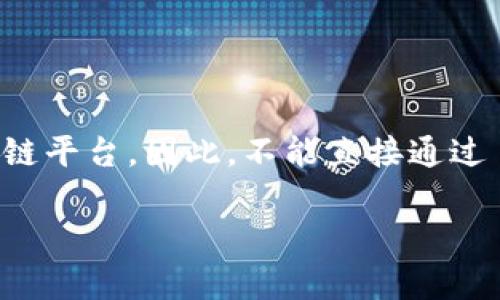 注意: MetaMask 是一個(gè)支持以太坊及其代幣的數(shù)字錢包，而 EOS 是一個(gè)獨(dú)立的區(qū)塊鏈平臺(tái)。因此，不能直接通過(guò) MetaMask 將 EOS 轉(zhuǎn)出。下面將給你一個(gè)合理的與標(biāo)簽框架，方便你后續(xù)的內(nèi)容創(chuàng)作。

如何通過(guò) MetaMask 轉(zhuǎn)出 EOS：詳盡步驟與常見(jiàn)問(wèn)題解答