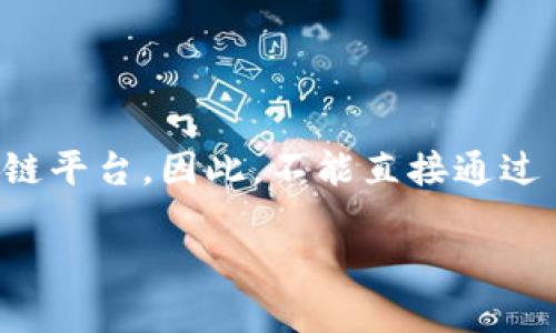 注意: MetaMask 是一個(gè)支持以太坊及其代幣的數(shù)字錢包，而 EOS 是一個(gè)獨(dú)立的區(qū)塊鏈平臺(tái)。因此，不能直接通過(guò) MetaMask 將 EOS 轉(zhuǎn)出。下面將給你一個(gè)合理的與標(biāo)簽框架，方便你后續(xù)的內(nèi)容創(chuàng)作。

如何通過(guò) MetaMask 轉(zhuǎn)出 EOS：詳盡步驟與常見(jiàn)問(wèn)題解答