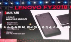 由于生成的內容長度要求