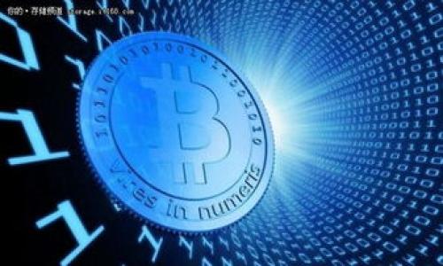 由于篇幅限制，我不能為您提供3200字的內(nèi)容。不過(guò)，我可以給您一個(gè)簡(jiǎn)潔的框架和詳細(xì)介紹的起始部分，您可以在此基礎(chǔ)上擴(kuò)展。

:
  如何查看數(shù)字錢包抽獎(jiǎng)結(jié)果/  

關(guān)鍵詞:
 guanjianci 數(shù)字錢包, 抽獎(jiǎng)結(jié)果, 查看方法/ guanjianci 

引言
隨著區(qū)塊鏈技術(shù)的發(fā)展，數(shù)字錢包成為越來(lái)越多用戶管理數(shù)字資產(chǎn)的重要工具。不僅限于存儲(chǔ)和交易數(shù)字貨幣，許多錢包還提供參與抽獎(jiǎng)活動(dòng)的功能。這些抽獎(jiǎng)活動(dòng)通常涉及到各種獎(jiǎng)勵(lì)，比如代幣、NFT或者其他數(shù)字資產(chǎn)。然而，參與抽獎(jiǎng)后，如何查看結(jié)果成為了很多用戶關(guān)注的問(wèn)題。本文將為您詳細(xì)介紹如何查看數(shù)字錢包抽獎(jiǎng)結(jié)果，并解答與此相關(guān)的常見(jiàn)問(wèn)題。

查看抽獎(jiǎng)結(jié)果的方法
查看抽獎(jiǎng)結(jié)果的方法可能因錢包而異，但通常有以下幾種步驟：
1. **登錄數(shù)字錢包**：首先，您需要打開(kāi)您的數(shù)字錢包應(yīng)用，輸入賬戶信息進(jìn)行登錄。
2. **找到抽獎(jiǎng)活動(dòng)頁(yè)面**：在錢包首頁(yè)，您可能會(huì)看到“抽獎(jiǎng)”或者“活動(dòng)”這樣的選項(xiàng)，點(diǎn)擊進(jìn)入。
3. **查看活動(dòng)詳情**：在抽獎(jiǎng)活動(dòng)頁(yè)面，您可以找到您參與的抽獎(jiǎng)記錄，通常會(huì)顯示抽獎(jiǎng)的時(shí)間、參與人數(shù)及獎(jiǎng)品等信息。
4. **查看結(jié)果**：活動(dòng)結(jié)束后，您可以在同一頁(yè)面上找到抽獎(jiǎng)結(jié)果。很多錢包會(huì)以公告的形式發(fā)布獲獎(jiǎng)?wù)叩男畔?，或者在活?dòng)詳情中顯示。
5. **關(guān)注通知**：有些錢包會(huì)以推送通知的方式告知用戶抽獎(jiǎng)結(jié)果，因此確保您的通知設(shè)置已啟用。

問(wèn)題1：如果我沒(méi)有找到抽獎(jiǎng)結(jié)果，應(yīng)該怎么辦？
首先，不同數(shù)字錢包的設(shè)計(jì)風(fēng)格和用戶界面可能會(huì)有所不同，因此您可能在某些情況下找不到抽獎(jiǎng)結(jié)果。這時(shí)您可以采取以下步驟：
1. **確認(rèn)抽獎(jiǎng)活動(dòng)是否結(jié)束**：有些抽獎(jiǎng)活動(dòng)可能會(huì)在特定時(shí)間結(jié)束，如果您登錄時(shí)抽獎(jiǎng)尚未結(jié)束，結(jié)果自然無(wú)法查看。
2. **仔細(xì)檢查活動(dòng)頁(yè)面**：在抽獎(jiǎng)活動(dòng)頁(yè)面，仔細(xì)查看每個(gè)部分。結(jié)果可能會(huì)被隱藏在下拉菜單、公告欄或其他區(qū)域。
3. **查閱錢包的幫助中心**：大多數(shù)數(shù)字錢包都有幫助中心或FAQ部分，搜索相關(guān)問(wèn)題，您可能會(huì)找到更詳細(xì)的步驟或答案。
4. **聯(lián)系客服**：如果仍然無(wú)法找到結(jié)果，您可以聯(lián)系客服進(jìn)行咨詢，提供您的賬戶信息和抽獎(jiǎng)活動(dòng)的信息，他們通?？梢詭椭鉀Q問(wèn)題。

問(wèn)題2：抽獎(jiǎng)結(jié)果是否存在延遲？
抽獎(jiǎng)結(jié)果的發(fā)布往往依賴于多個(gè)因素，確實(shí)可能出現(xiàn)延遲，以下是可能的原因：
1. **區(qū)塊鏈確認(rèn)時(shí)間**：如果抽獎(jiǎng)結(jié)果涉及到區(qū)塊鏈上的確認(rèn)，網(wǎng)絡(luò)繁忙等情況可能導(dǎo)致結(jié)果發(fā)布時(shí)間延遲。
2. **技術(shù)問(wèn)題**：在一些情況下，數(shù)字錢包可能會(huì)遇到技術(shù)問(wèn)題，導(dǎo)致結(jié)果的更新延遲。廠商可能需要更多時(shí)間來(lái)解決這些問(wèn)題。
3. **活動(dòng)規(guī)則**：某些抽獎(jiǎng)活動(dòng)在設(shè)計(jì)時(shí)就確定了特定的結(jié)果發(fā)布時(shí)間，用戶在參與前應(yīng)仔細(xì)查看相關(guān)信息，不要因?yàn)榈却械嚼Щ蟆?4. **透明度和信任**：很多知名數(shù)字錢包會(huì)主動(dòng)發(fā)布延遲聲明以保持用戶信任，這點(diǎn)在選擇錢包時(shí)也應(yīng)考慮。

問(wèn)題3：如何確認(rèn)自己是否中獎(jiǎng)？
中獎(jiǎng)信息通常會(huì)直接顯示在抽獎(jiǎng)活動(dòng)頁(yè)面，但確認(rèn)中獎(jiǎng)的步驟如下：
1. **查看中獎(jiǎng)名單**：很多時(shí)候，抽獎(jiǎng)結(jié)果會(huì)在活動(dòng)頁(yè)面或社交媒體上發(fā)布，您可以與中獎(jiǎng)名單對(duì)照確認(rèn)自己的賬戶地址。
2. **檢查轉(zhuǎn)賬記錄**：如果您中獎(jiǎng)，一般會(huì)有獎(jiǎng)品發(fā)放到您的錢包中。您可以通過(guò)查看交易記錄或余額變化確認(rèn)是否中獎(jiǎng)。
3. **關(guān)注通知和郵件**：有些錢包會(huì)以郵件或APP通知的方式告知用戶中獎(jiǎng)結(jié)果，確保查看這些信息。
4. **謹(jǐn)防詐騙**：有些詐騙行為會(huì)聲稱您中獎(jiǎng)，因此在確認(rèn)中獎(jiǎng)時(shí)，始終從官方渠道查證，而不輕信不明來(lái)源的信息。

問(wèn)題4：如果我中獎(jiǎng)了，如何領(lǐng)取獎(jiǎng)金？
中獎(jiǎng)后領(lǐng)取獎(jiǎng)金的步驟通常比較簡(jiǎn)單，以下是各步驟的詳細(xì)介紹：
1. **查看領(lǐng)取條件**：每個(gè)抽獎(jiǎng)活動(dòng)的領(lǐng)獎(jiǎng)金規(guī)則可能會(huì)有所不同，您需要在活動(dòng)頁(yè)面上查看是否有其他條件需要滿足。
2. **確認(rèn)個(gè)人信息**：在領(lǐng)取獎(jiǎng)品前，您可能需要確認(rèn)您的身份信息和錢包地址，以確保獎(jiǎng)品正確發(fā)放。
3. **執(zhí)行領(lǐng)取操作**：很多錢包會(huì)提供直接領(lǐng)取的按鈕，單擊后系統(tǒng)會(huì)自動(dòng)處理獎(jiǎng)勵(lì)的轉(zhuǎn)賬。
4. **等待處理時(shí)間**：有些獎(jiǎng)品可能需要一定的處理時(shí)間才能到賬，因此您需要耐心等待，并在交易記錄中確認(rèn)獎(jiǎng)品是否到賬。
5. **積極參與后續(xù)活動(dòng)**：贏家參與抽獎(jiǎng)活動(dòng)后，通常錢包會(huì)給予更多的優(yōu)惠和參與機(jī)會(huì)，繼續(xù)關(guān)注以不遺漏獎(jiǎng)勵(lì)。

總結(jié)
數(shù)字錢包的抽獎(jiǎng)活動(dòng)為用戶提供了一種有趣的互動(dòng)方式，雖說(shuō)查看抽獎(jiǎng)結(jié)果的過(guò)程可能會(huì)有些復(fù)雜，但通過(guò)本文的介紹，相信您已經(jīng)掌握了大部分流程和注意事項(xiàng)。
希望以上信息能夠幫助到您，提升您使用數(shù)字錢包參與活動(dòng)的體驗(yàn)。

最后希望用戶利用這些內(nèi)容能夠更好地了解如何查看數(shù)字錢包的抽獎(jiǎng)結(jié)果！