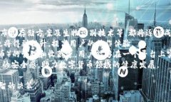 baioti數字貨幣錢包價格分