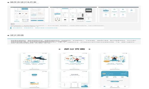 思考一個(gè)且的  
數(shù)字錢包賬戶起名技巧及建議
