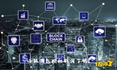 小狐錢包授權(quán)取消了嗎？