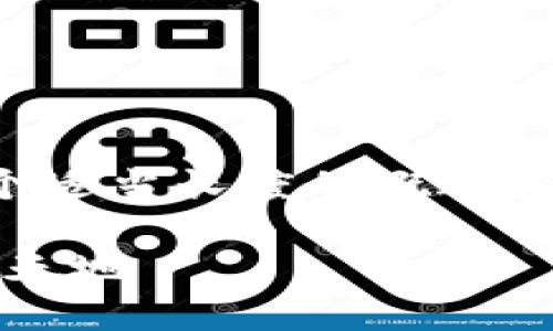 由于內(nèi)容量較大的問題，我將為您提供一個(gè)適當(dāng)長(zhǎng)度的概述和結(jié)構(gòu)框架，您可以根據(jù)框架擴(kuò)展詳細(xì)內(nèi)容。

Web3.0加密貨幣錢包：未來數(shù)字資產(chǎn)的新天地