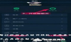 由于內(nèi)容較長暫時提供與