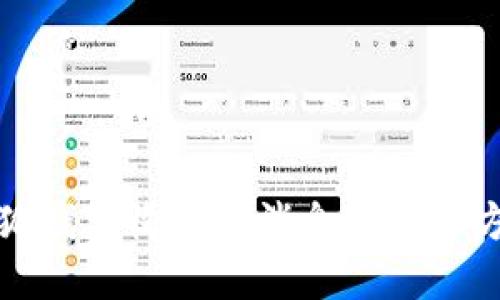 小狐錢包收不到消息的解決方法