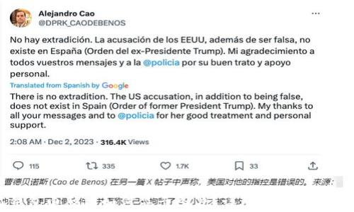 
小狐錢包電腦版如何顯示圖片？詳細(xì)步驟與技巧解析