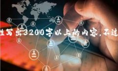 尊敬的用戶，很高興為您